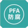 FJM-L 磁致伸缩液位计-PVDF防腐型