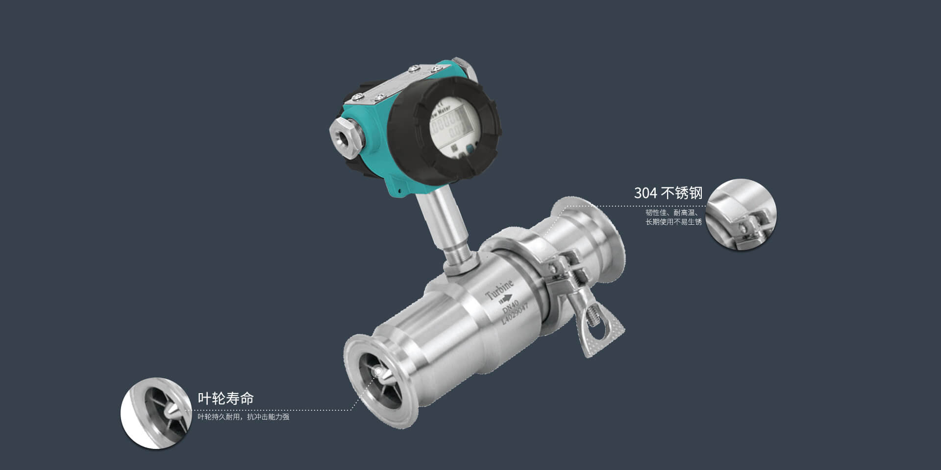 FM15 涡轮流量计