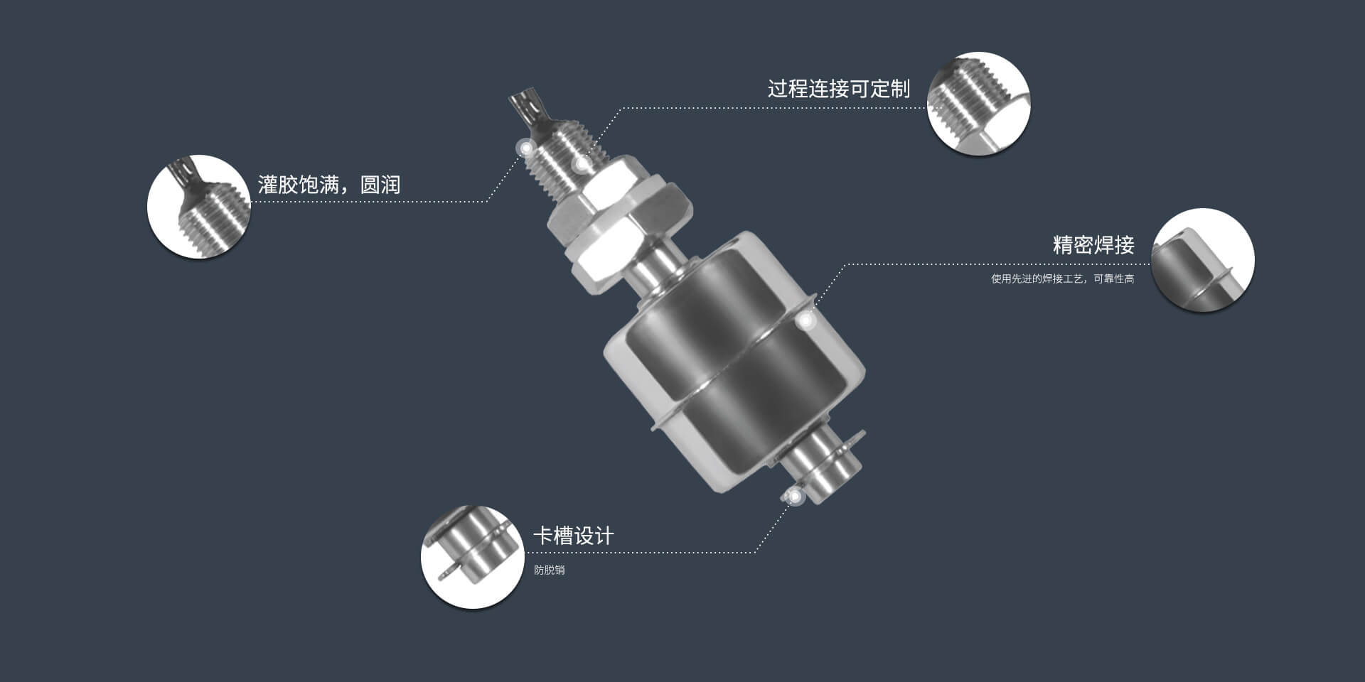 小型浮球液位开关